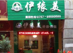 佛山南海桂城店